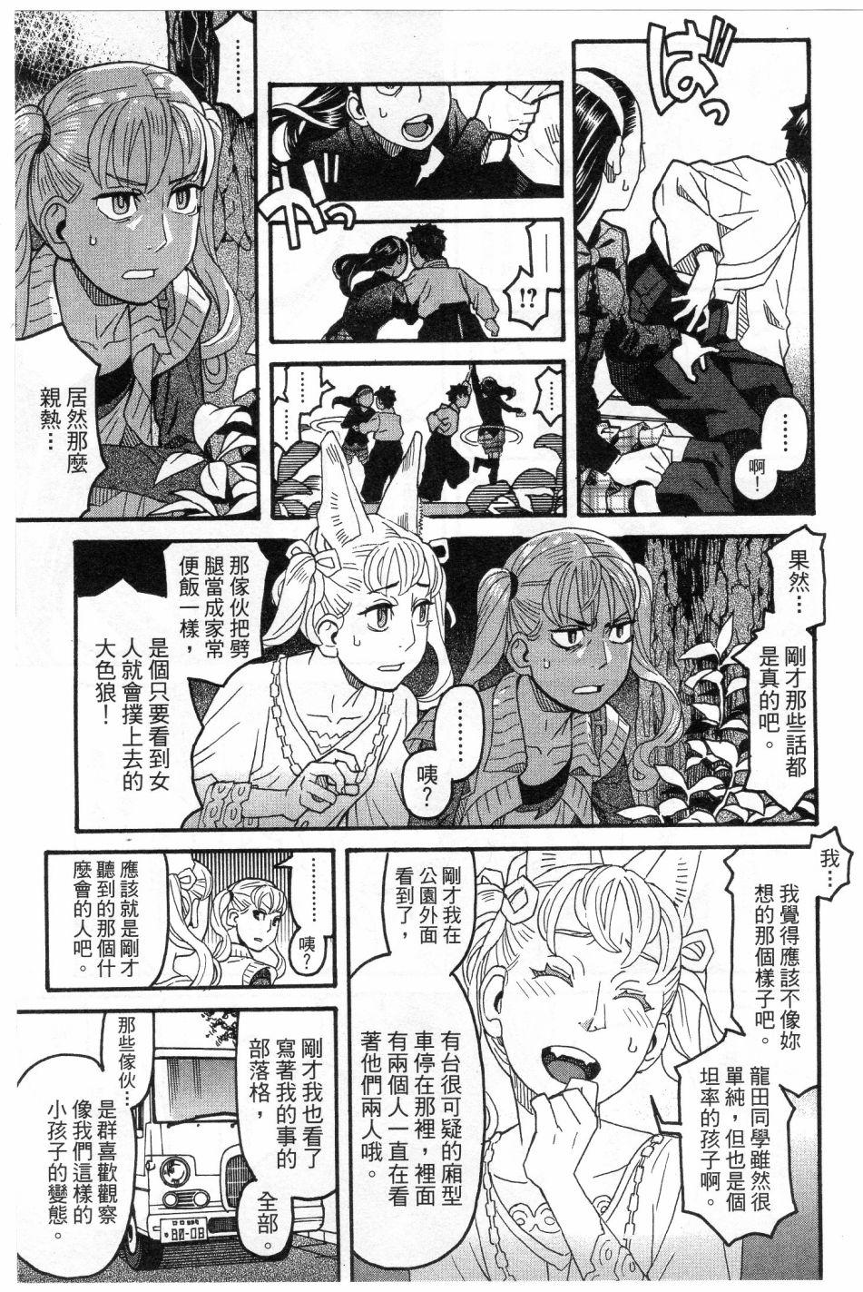 第56页