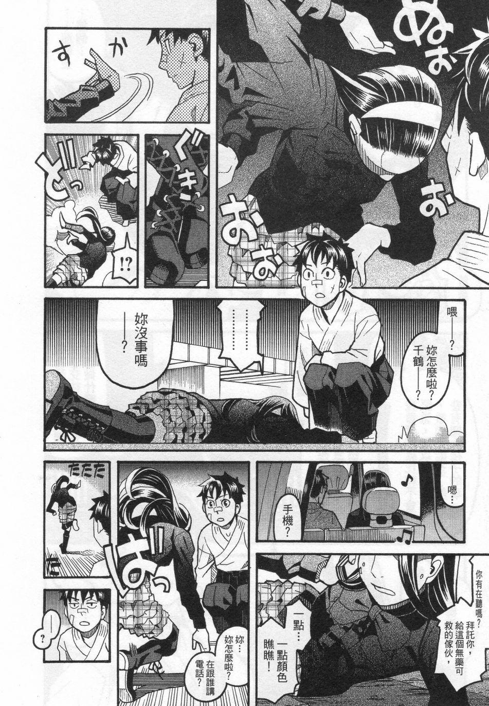 第59页