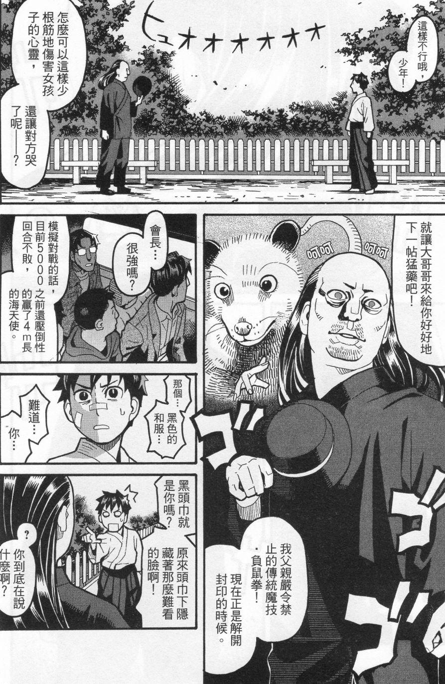 第61页