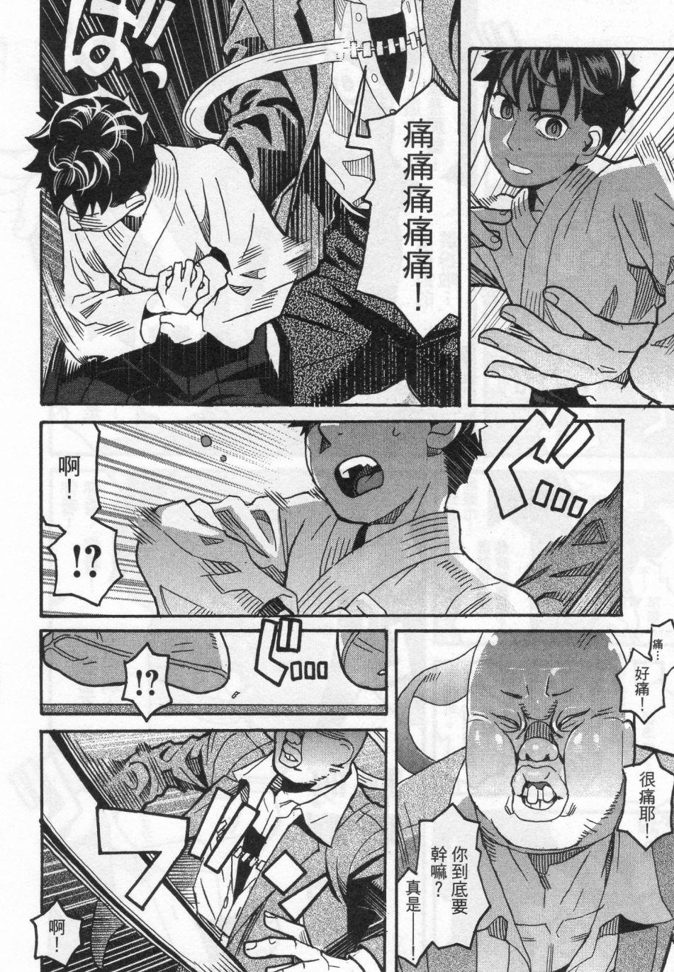 第67页