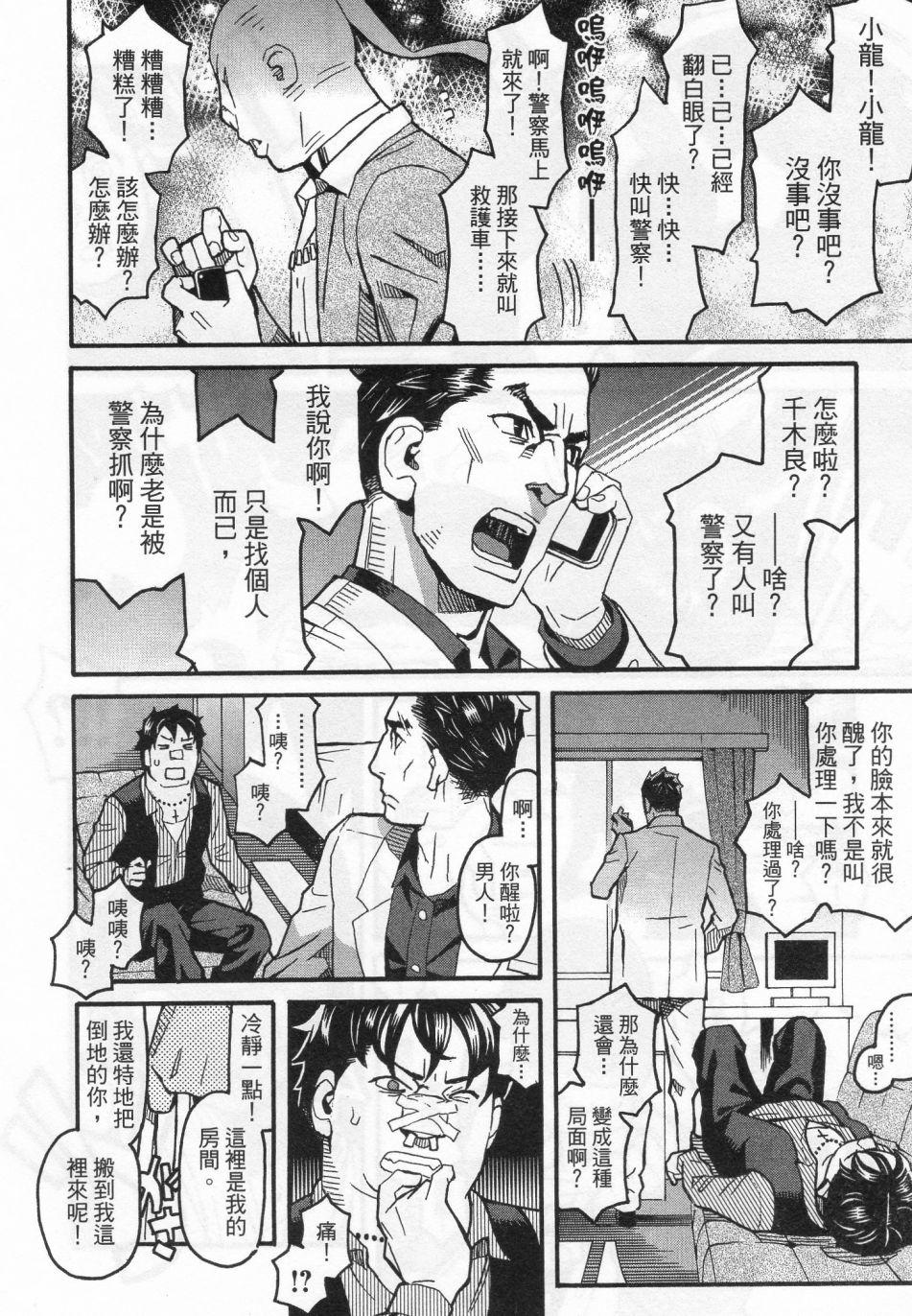 第69页