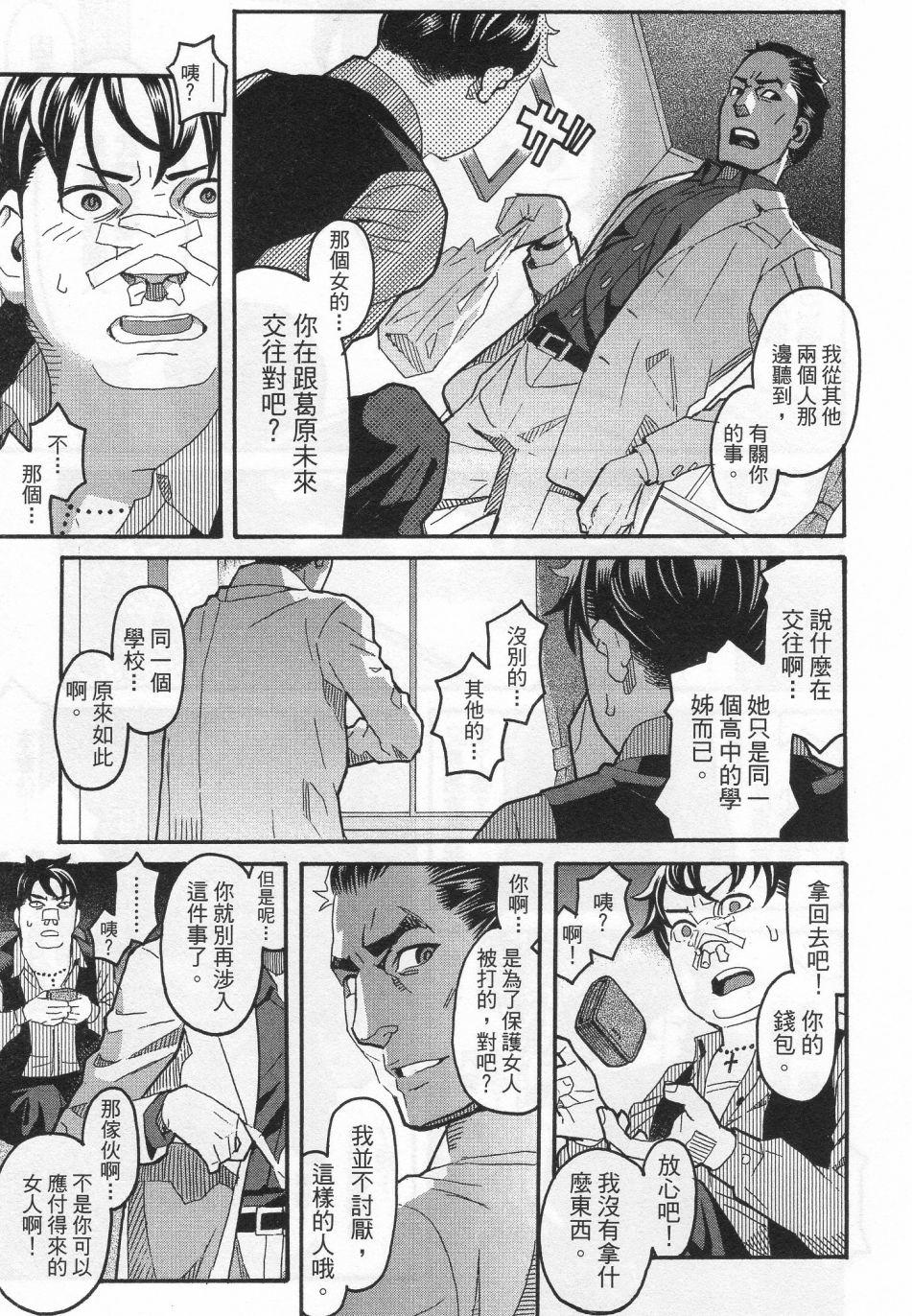 第70页