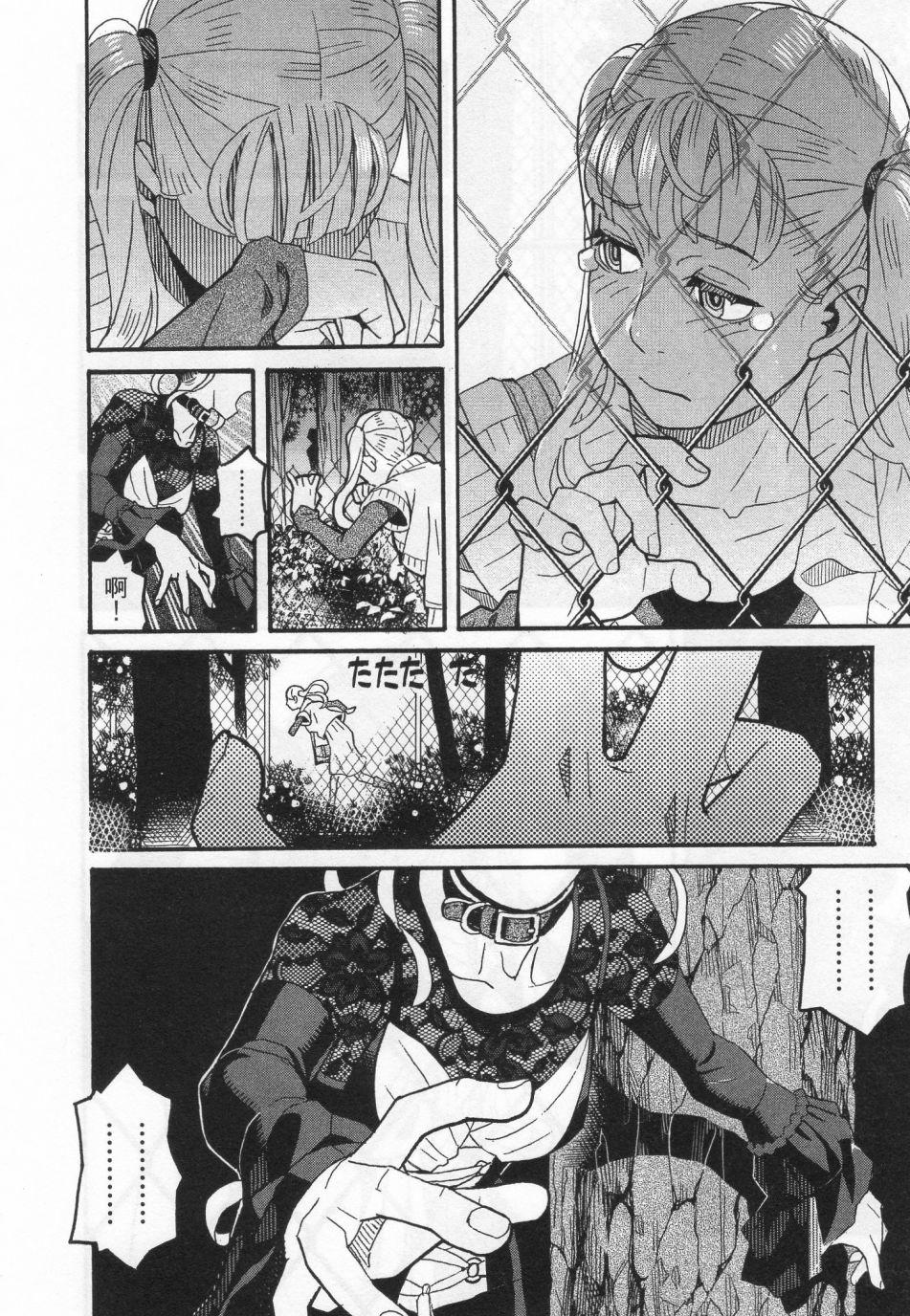 第73页