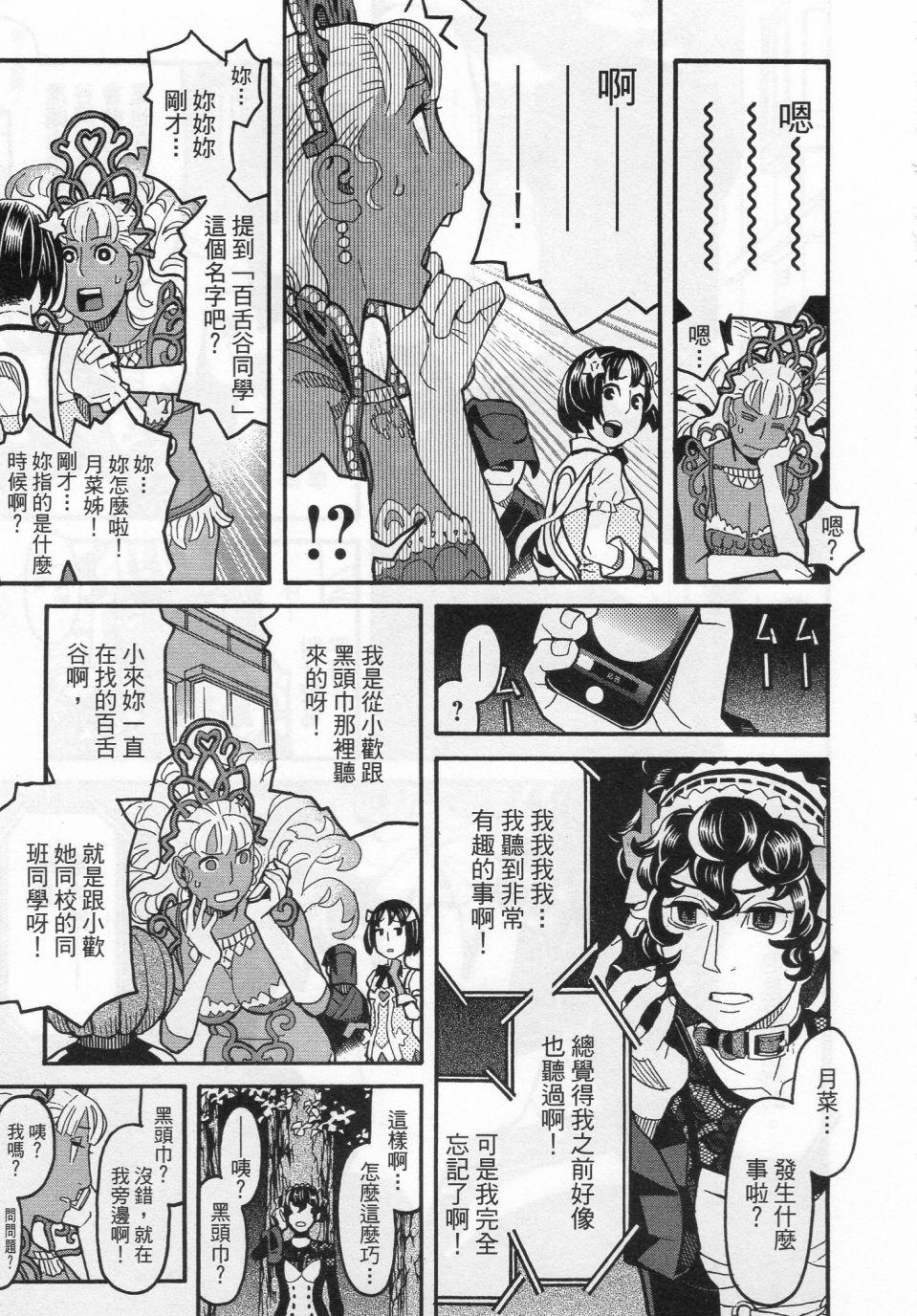 第74页