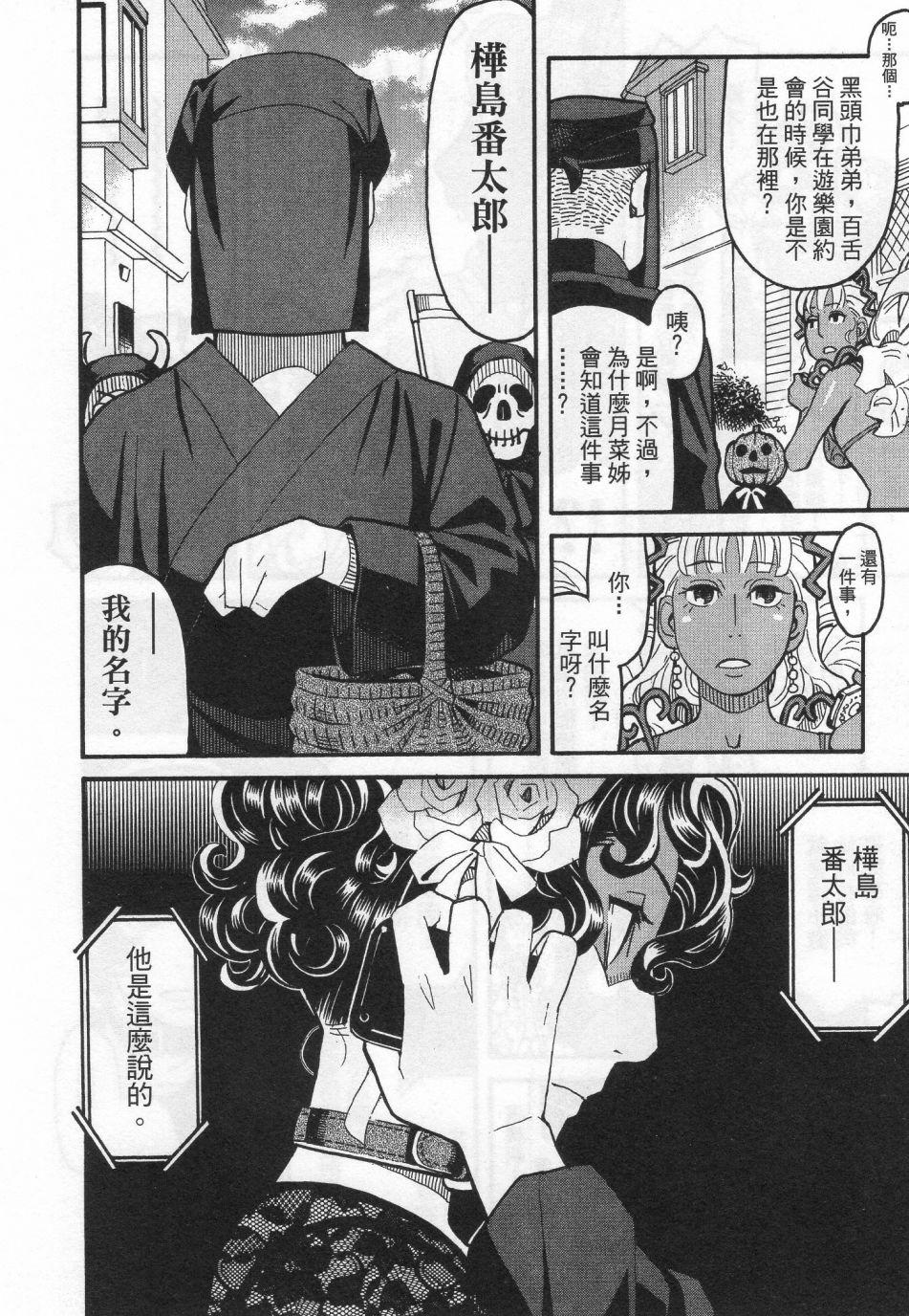 第75页