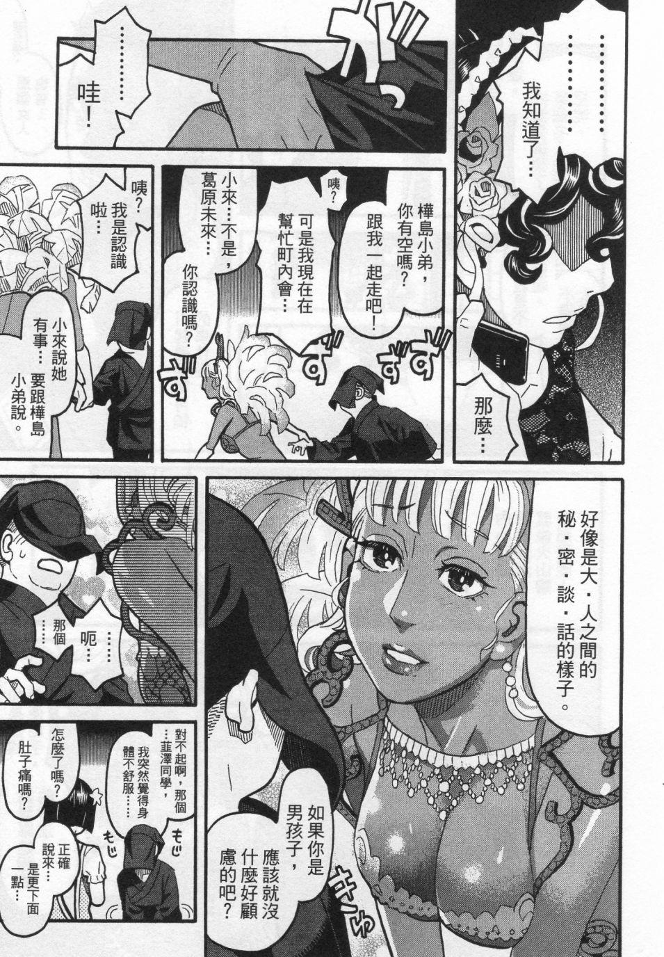 第76页