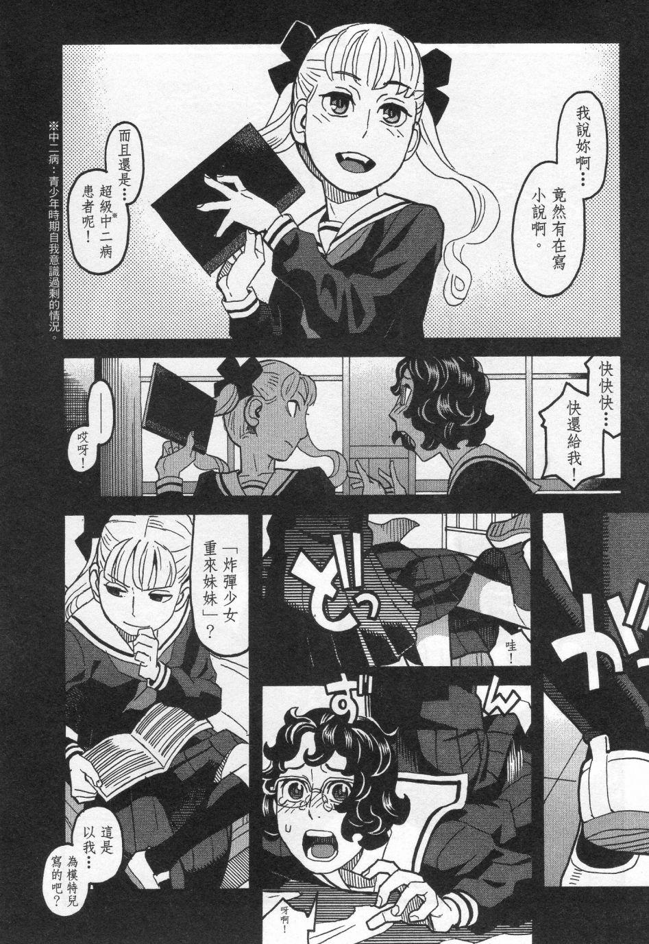 第79页