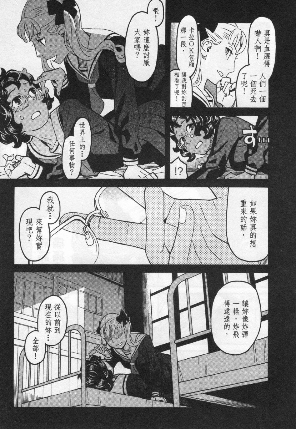 第80页