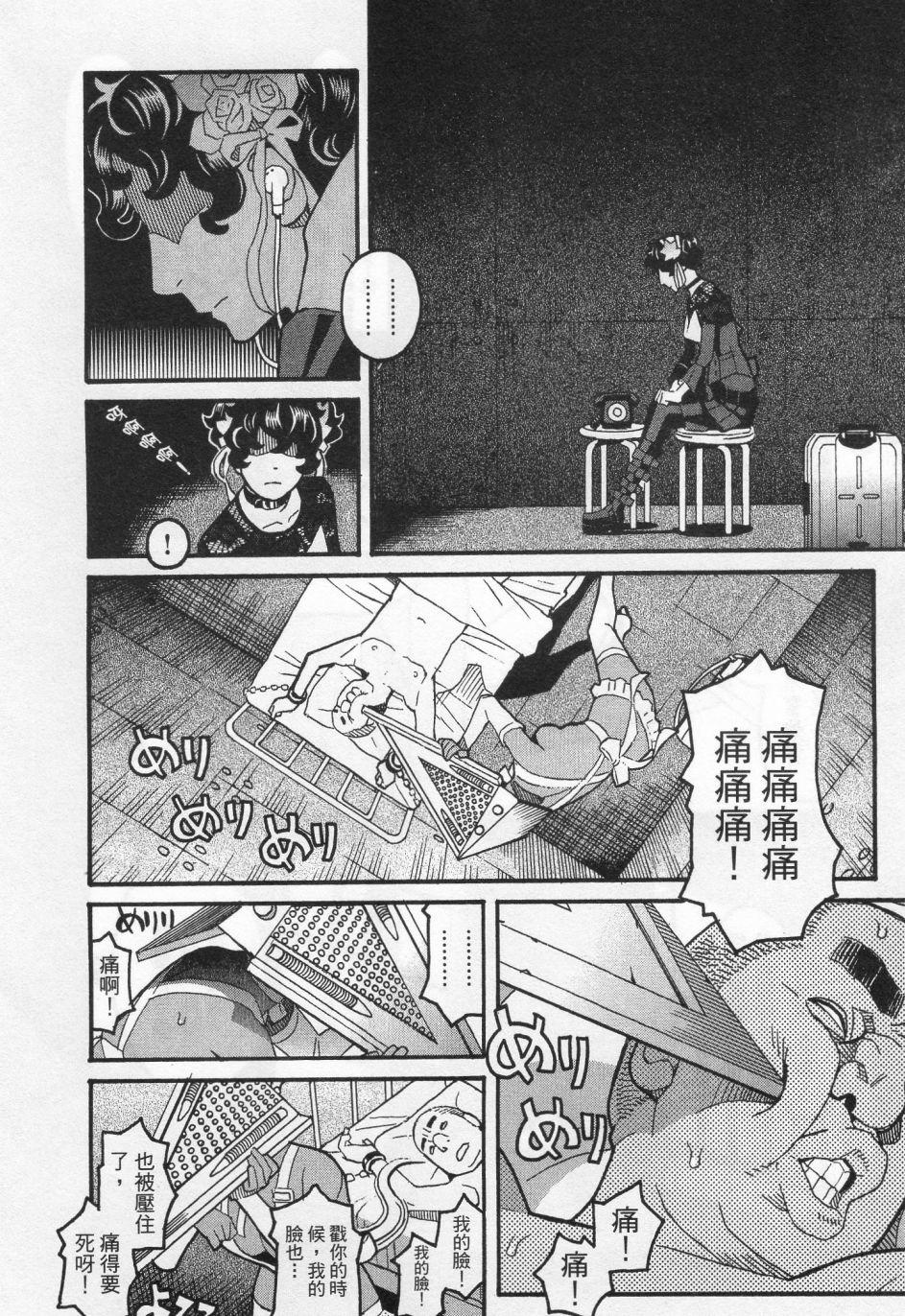 第81页