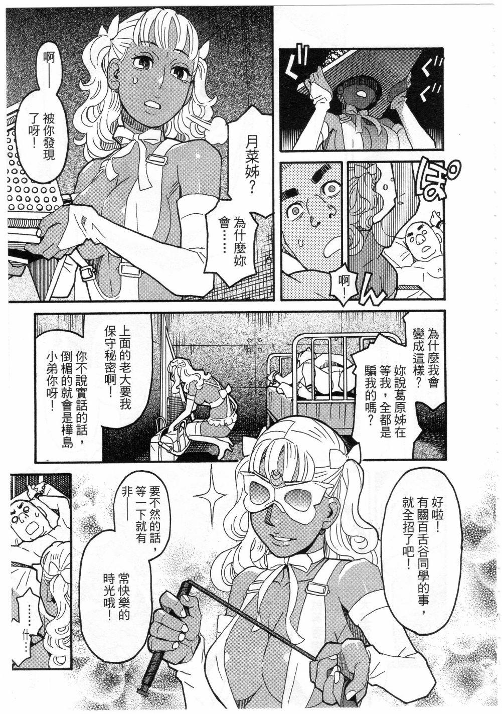 第82页