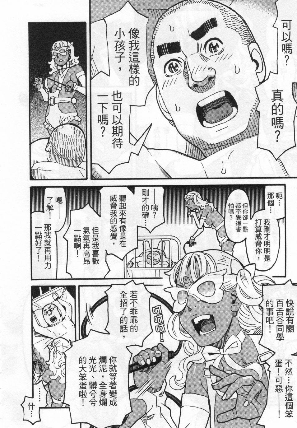 第83页