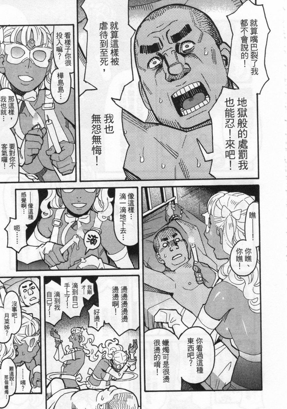 第84页