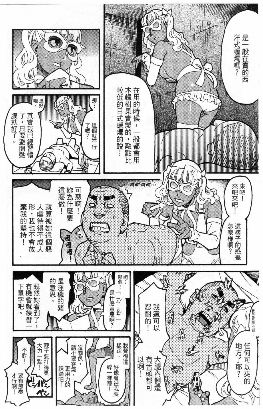 第85页