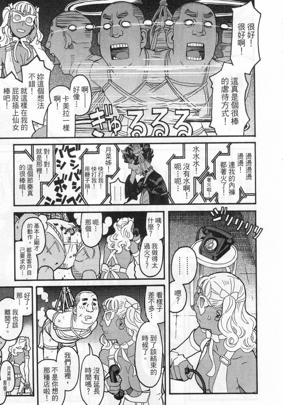 第86页
