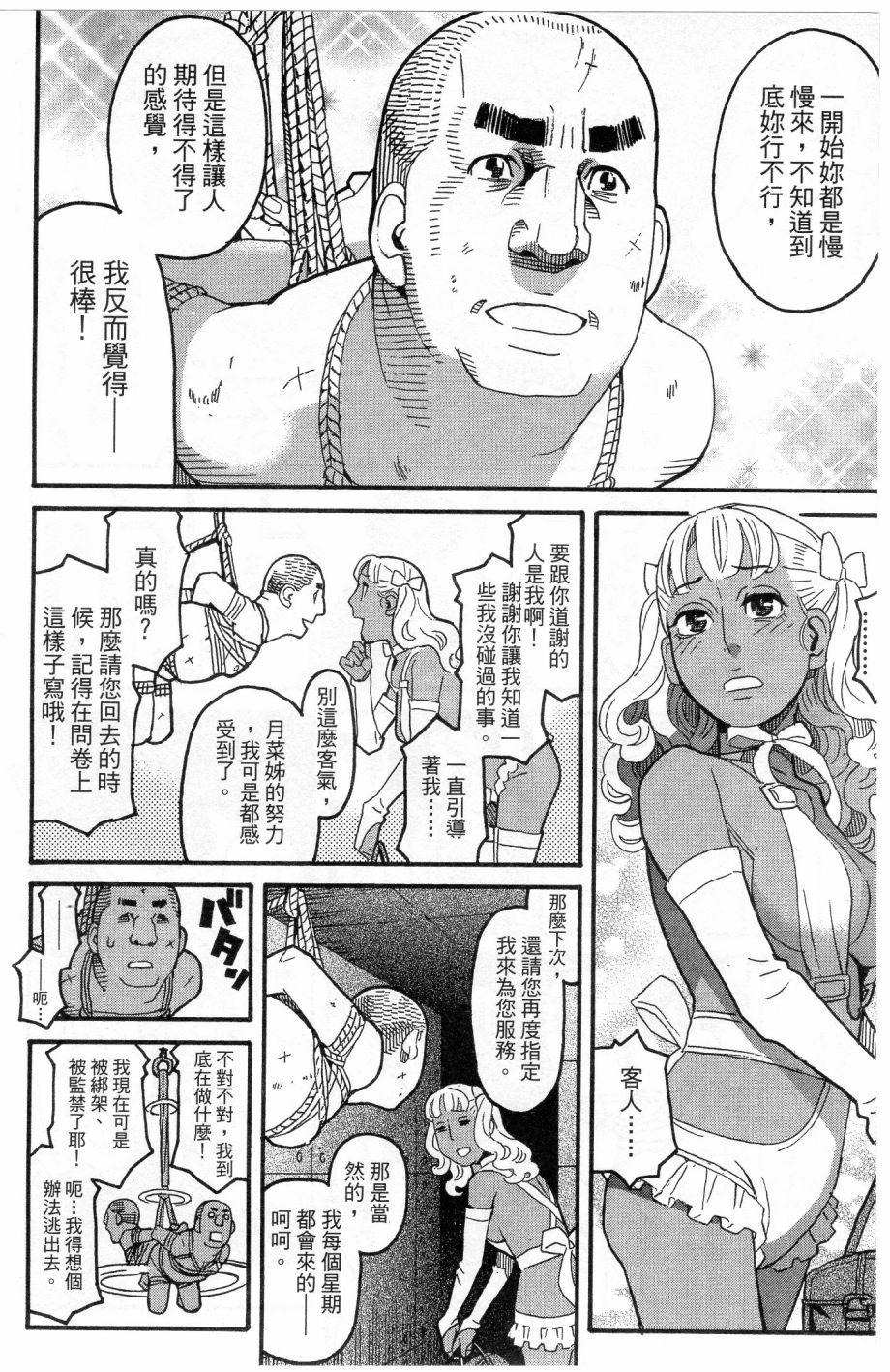 第87页