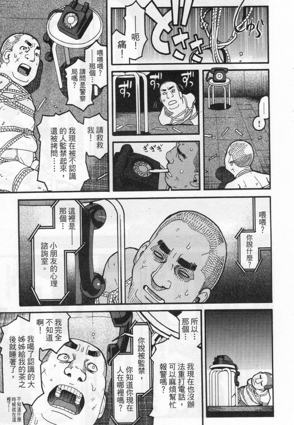 第88页