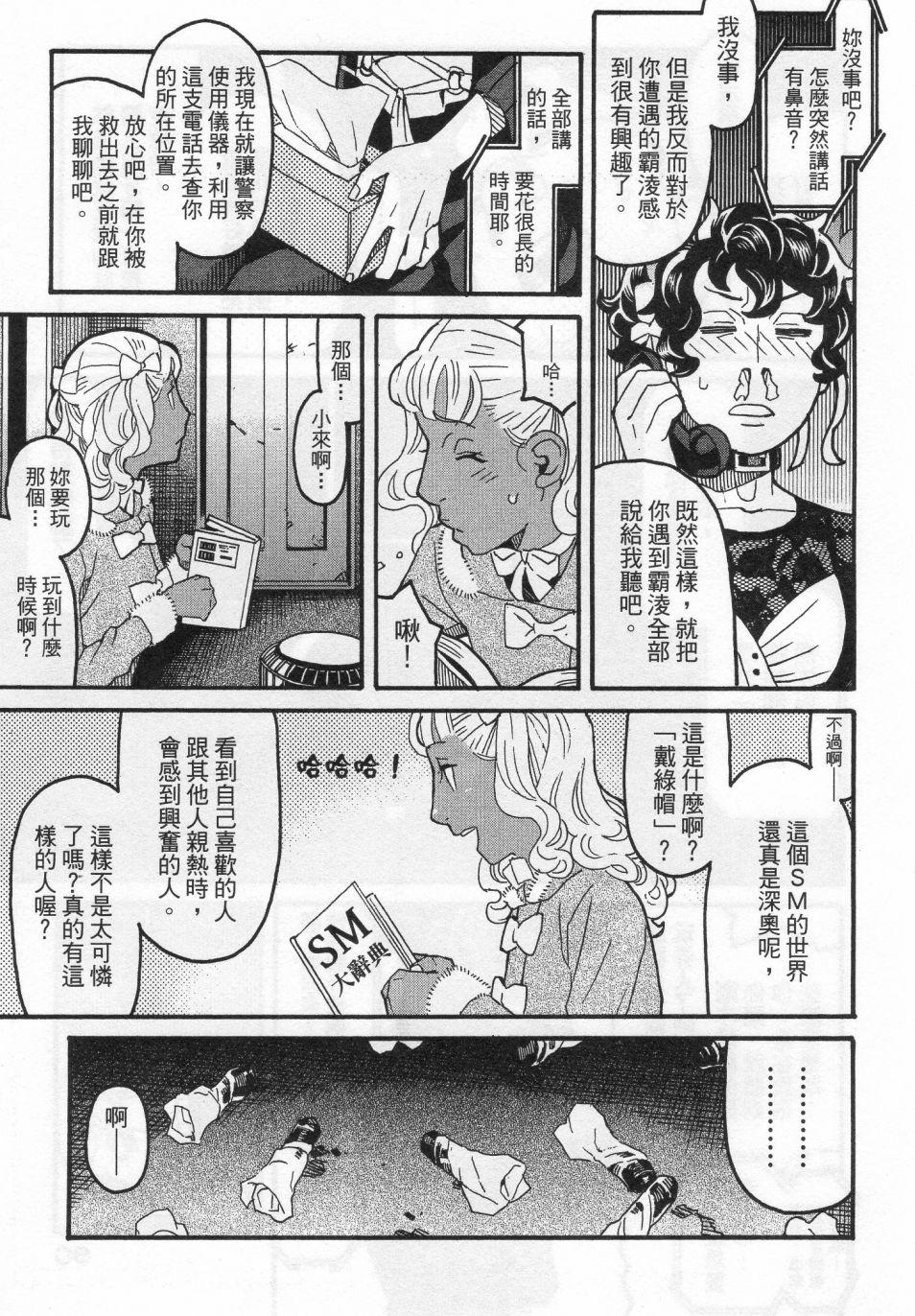第92页