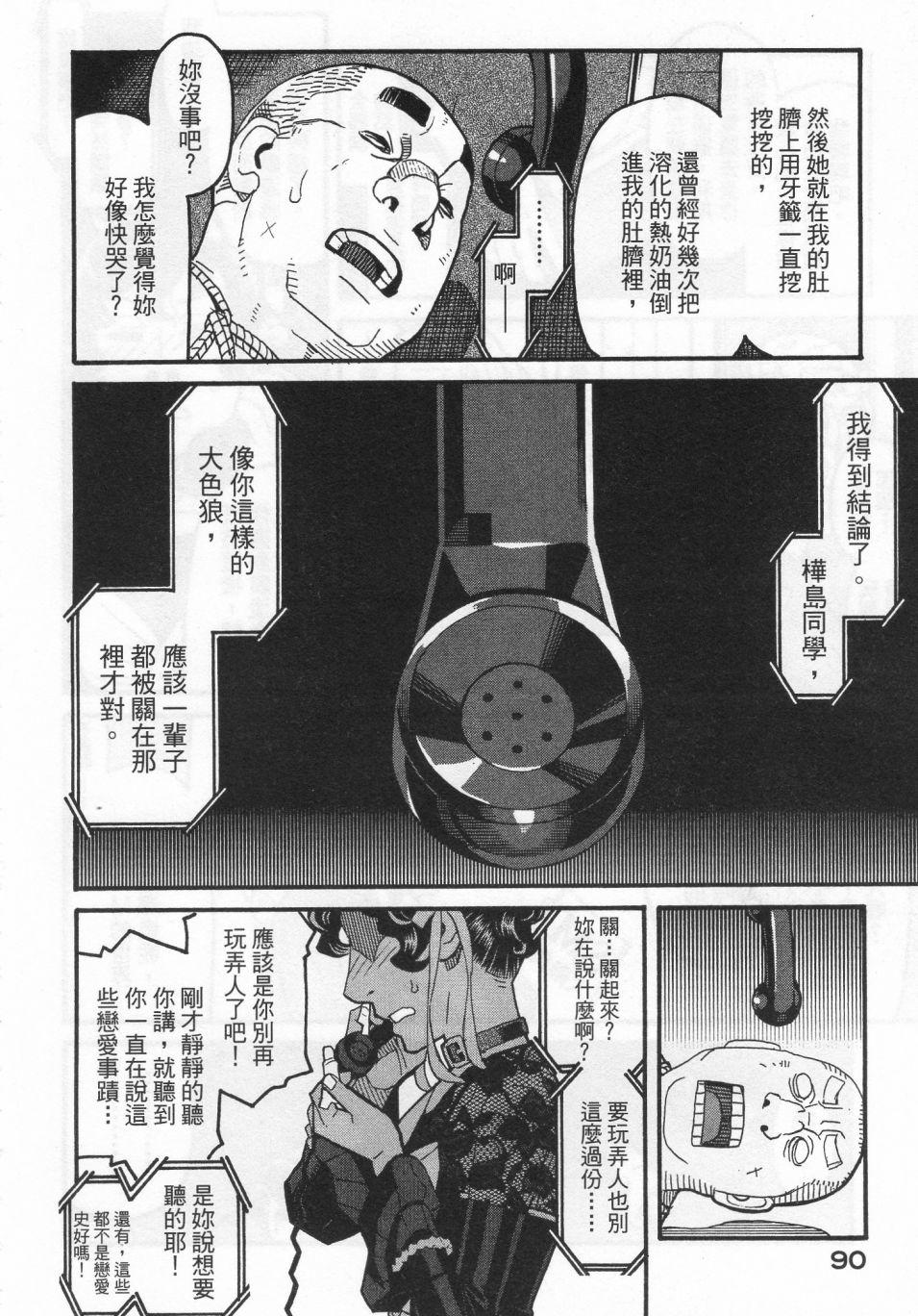 第93页