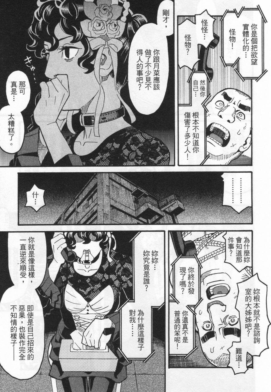 第94页