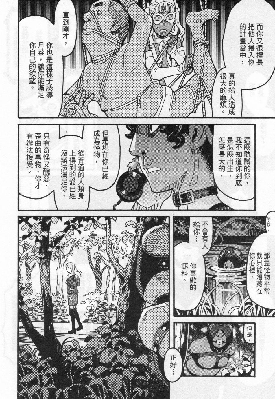 第95页