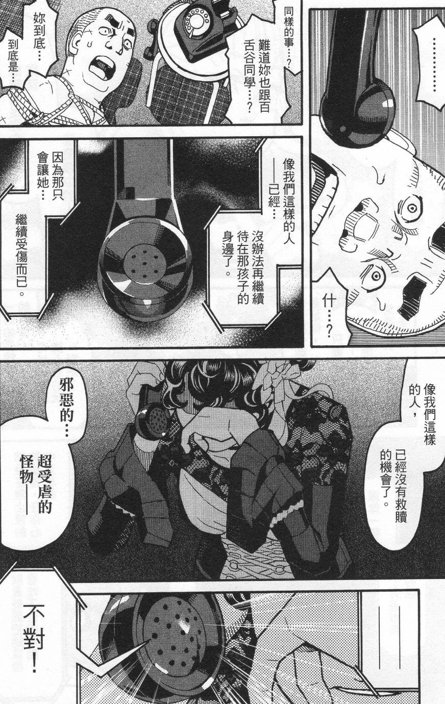 第97页