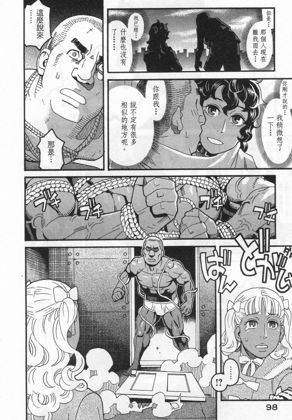 第101页