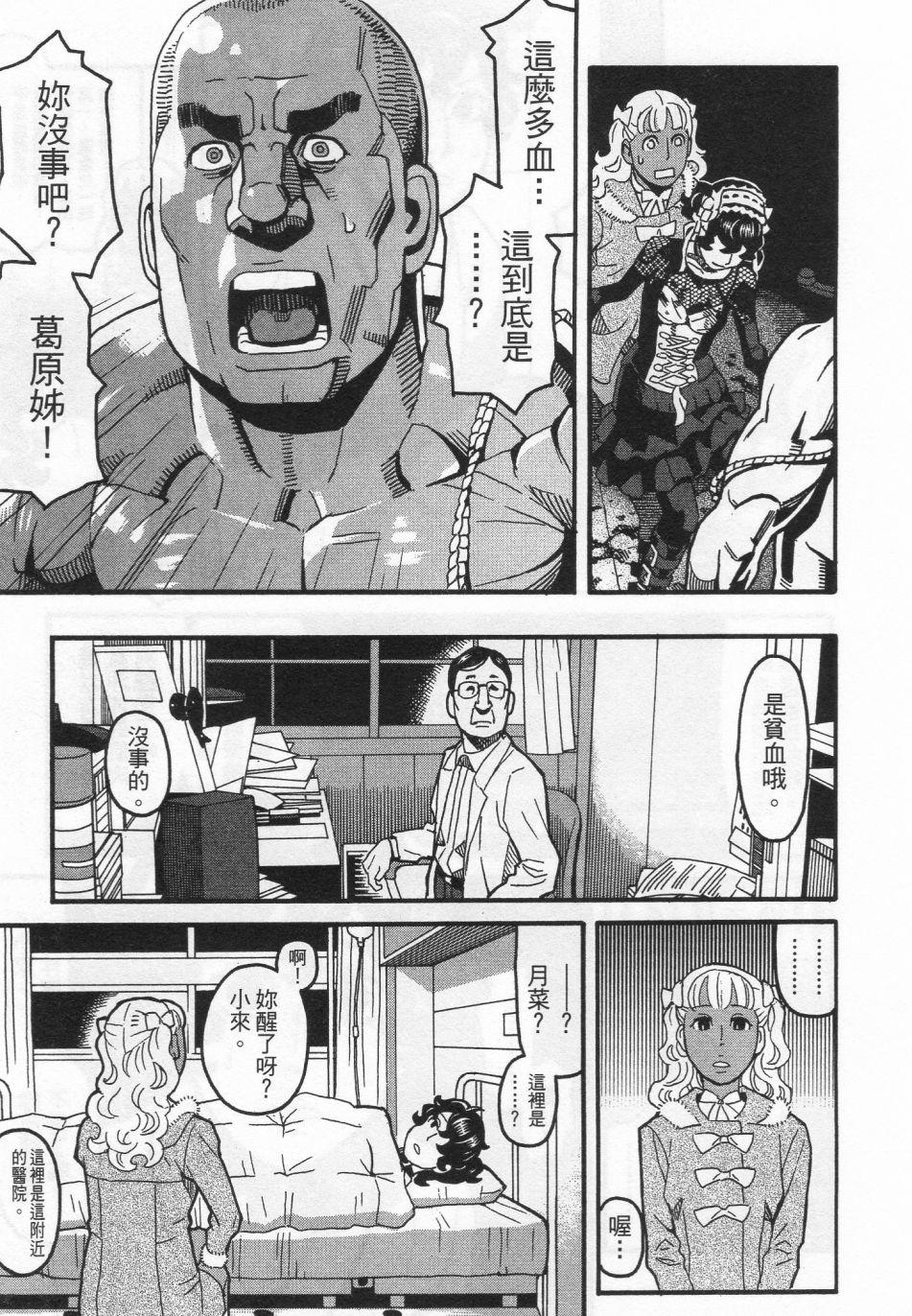 第102页