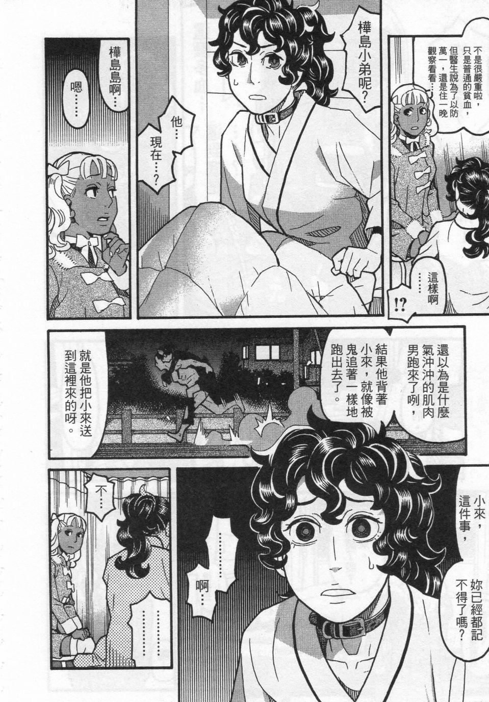 第103页