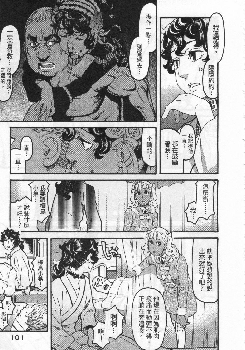 第104页