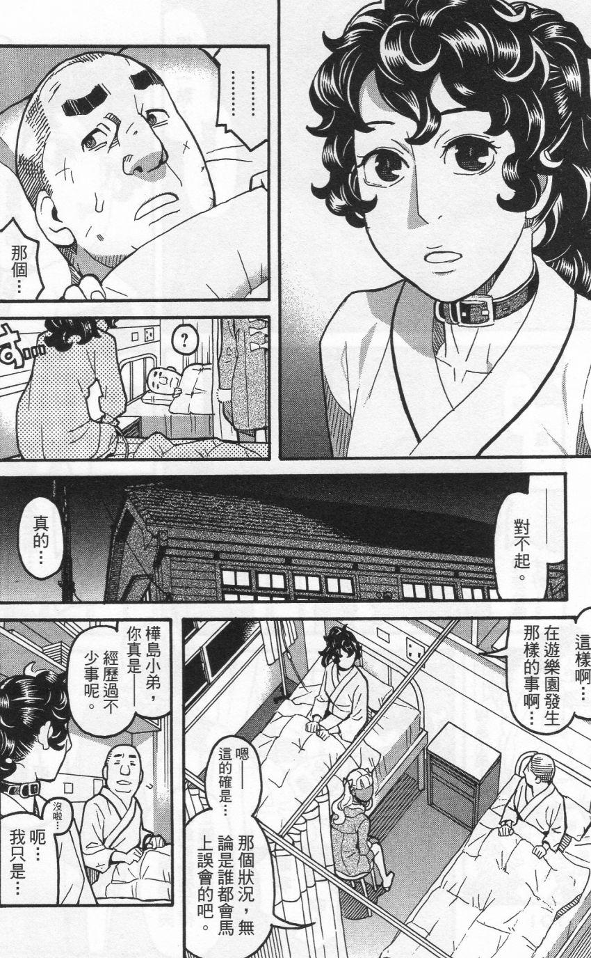 第105页