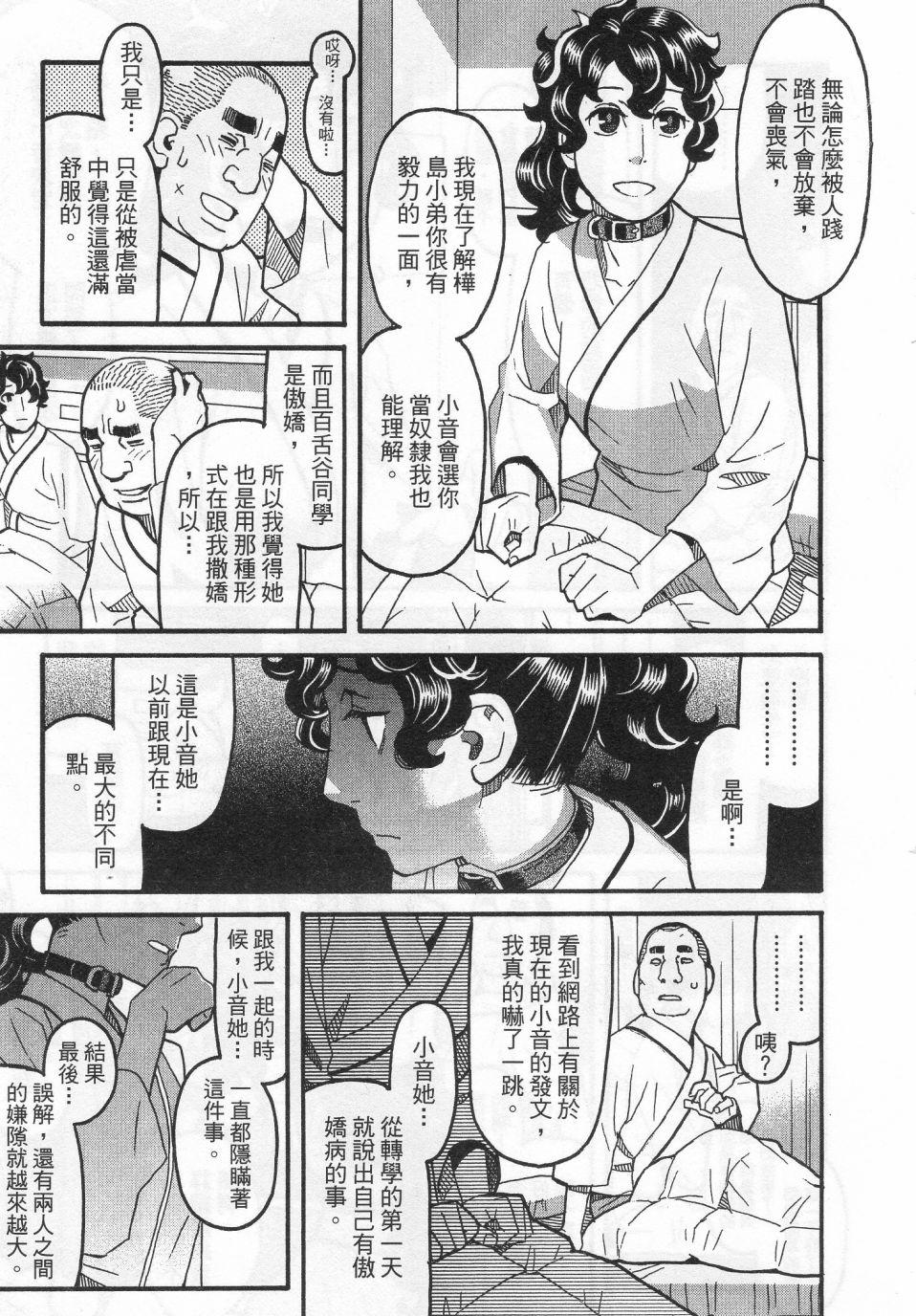 第106页