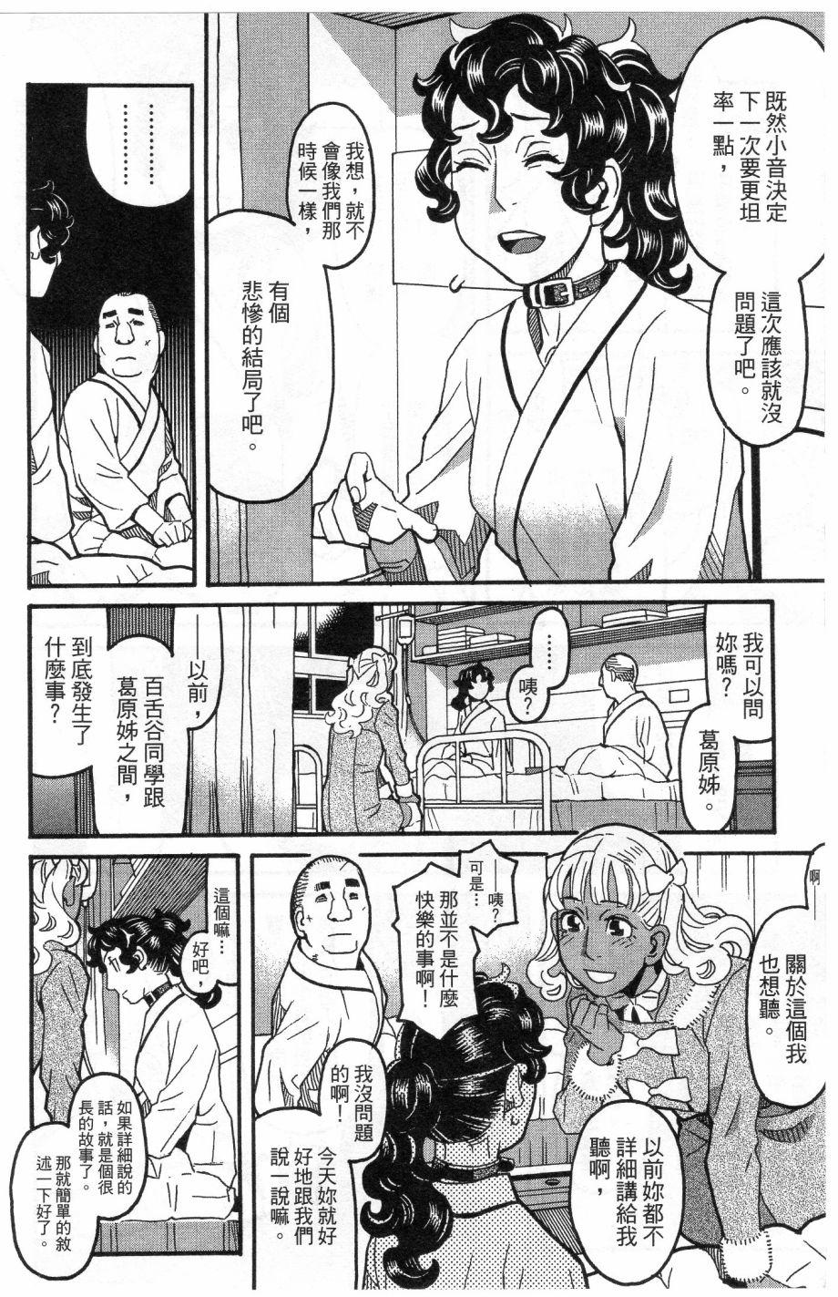 第107页
