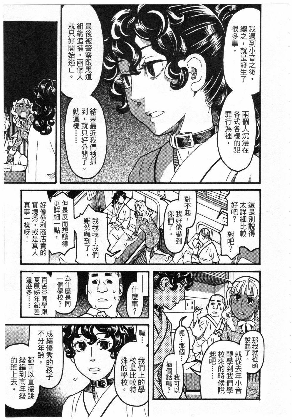 第108页