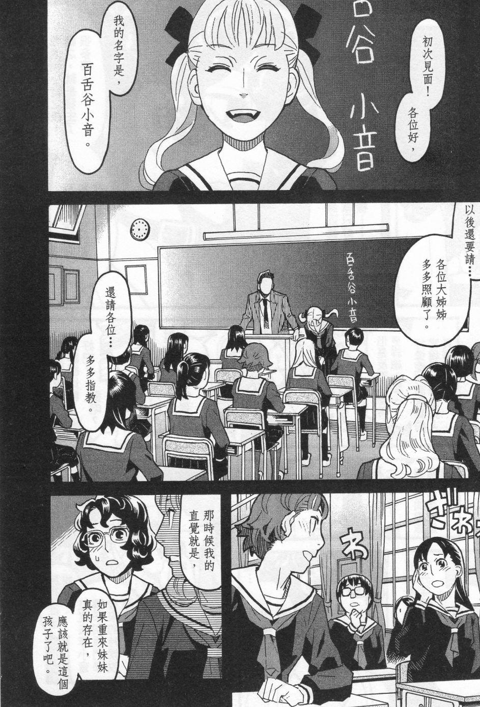 第109页