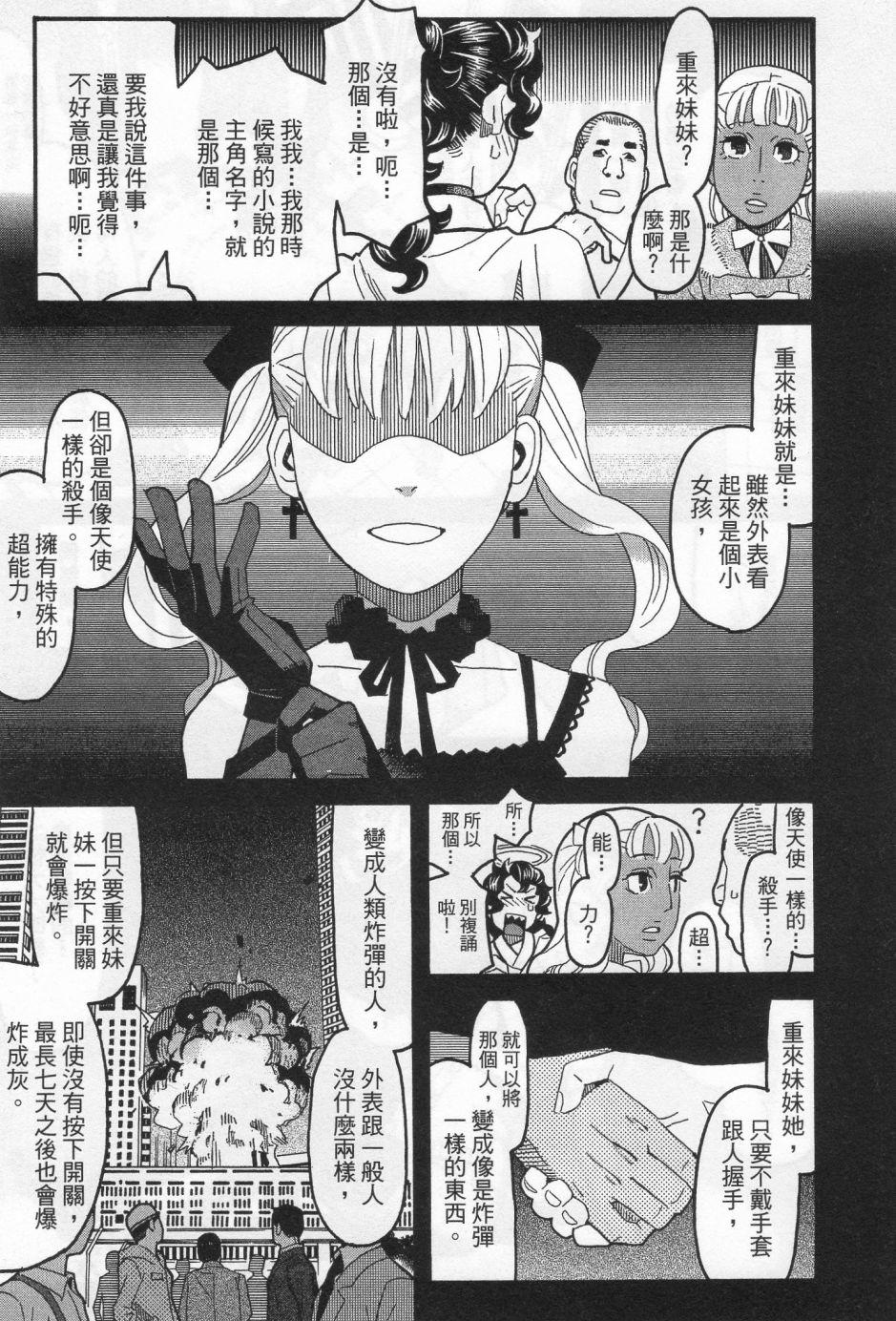 第110页
