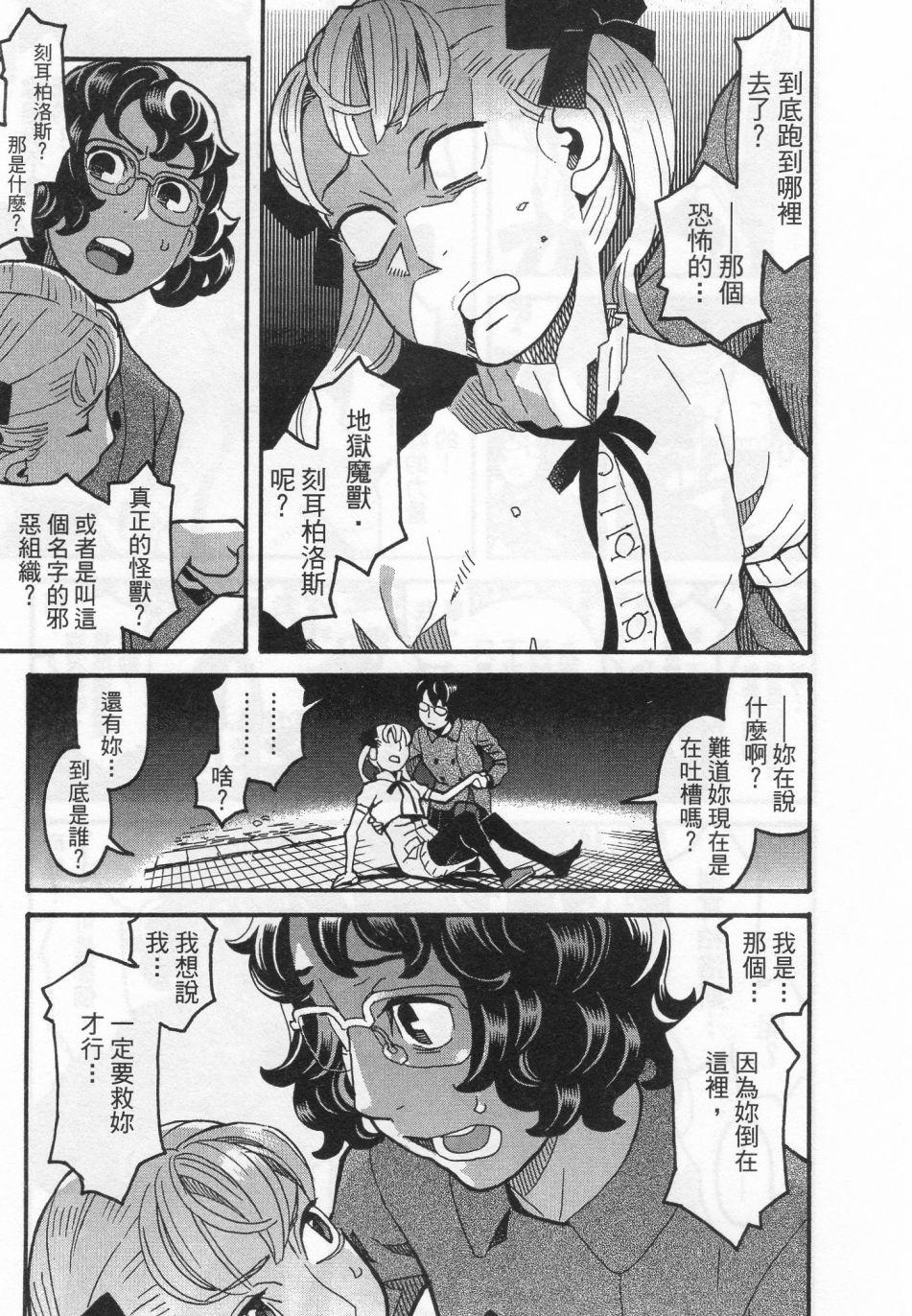 第114页