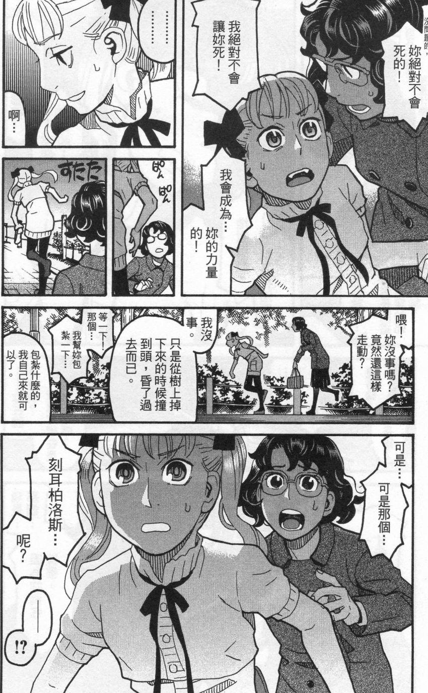 第115页
