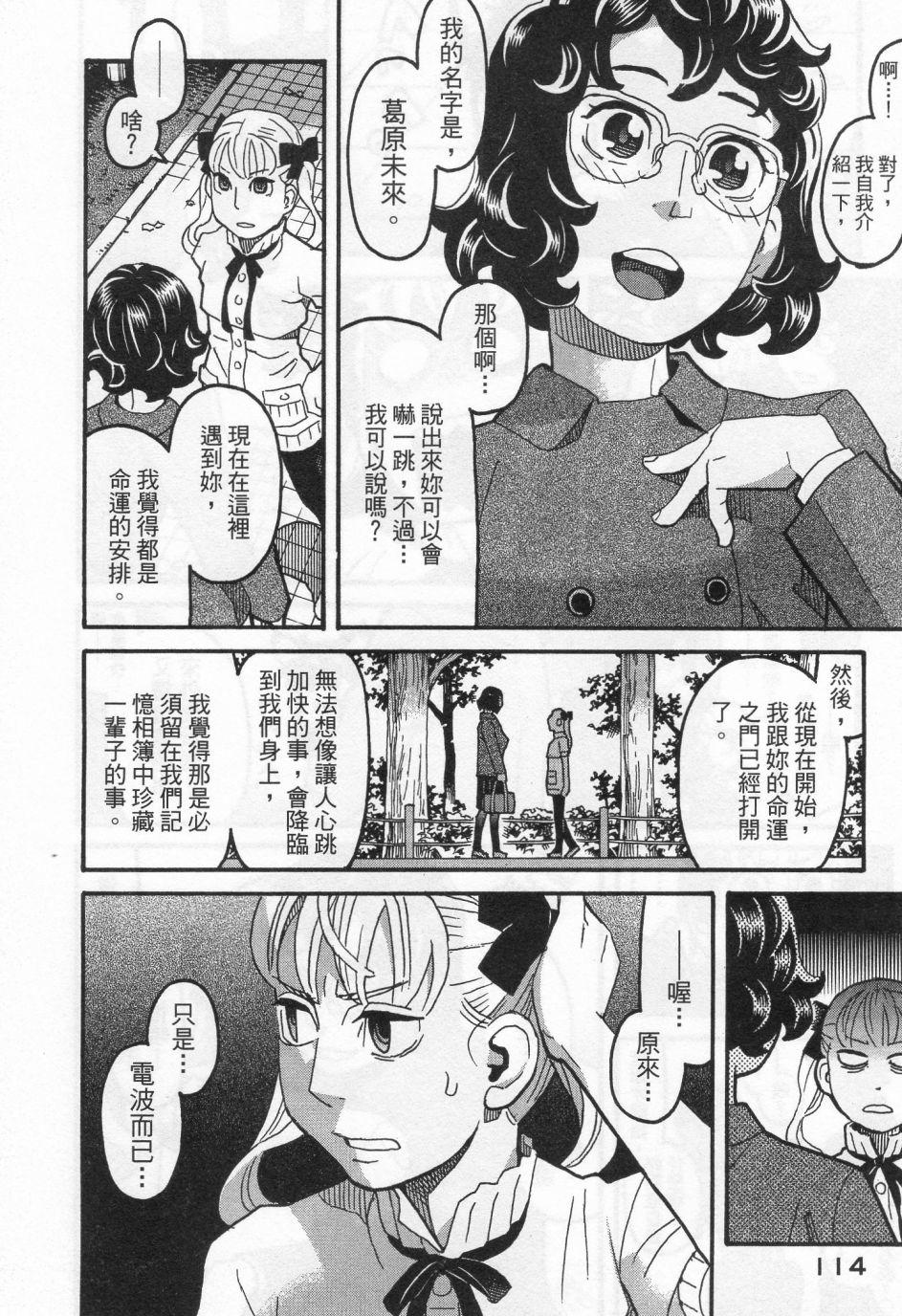 第117页