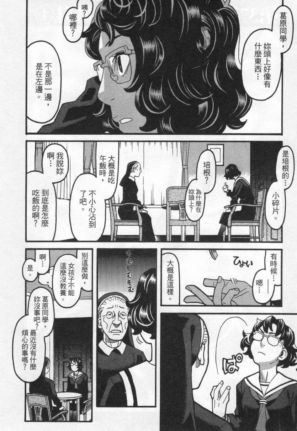 第119页
