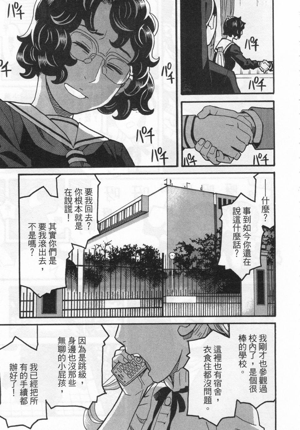第122页