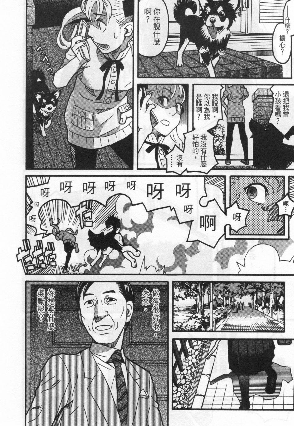 第123页