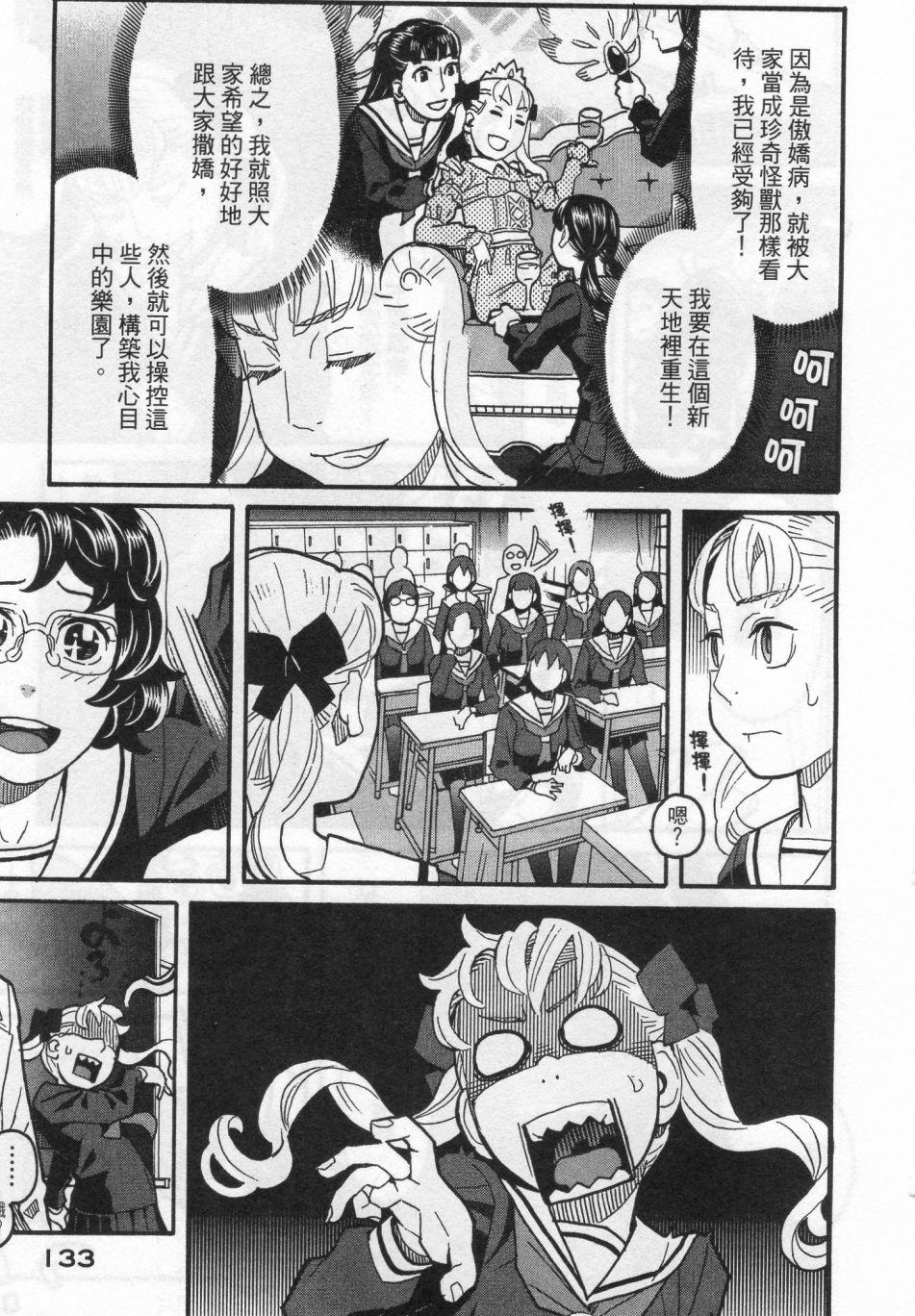 第136页