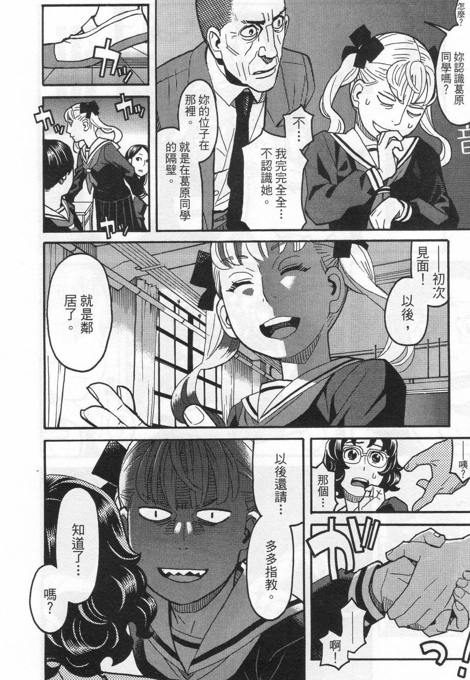 第137页