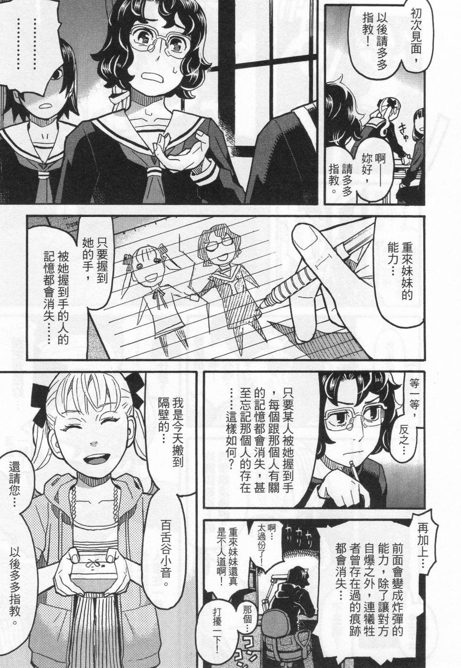 第138页