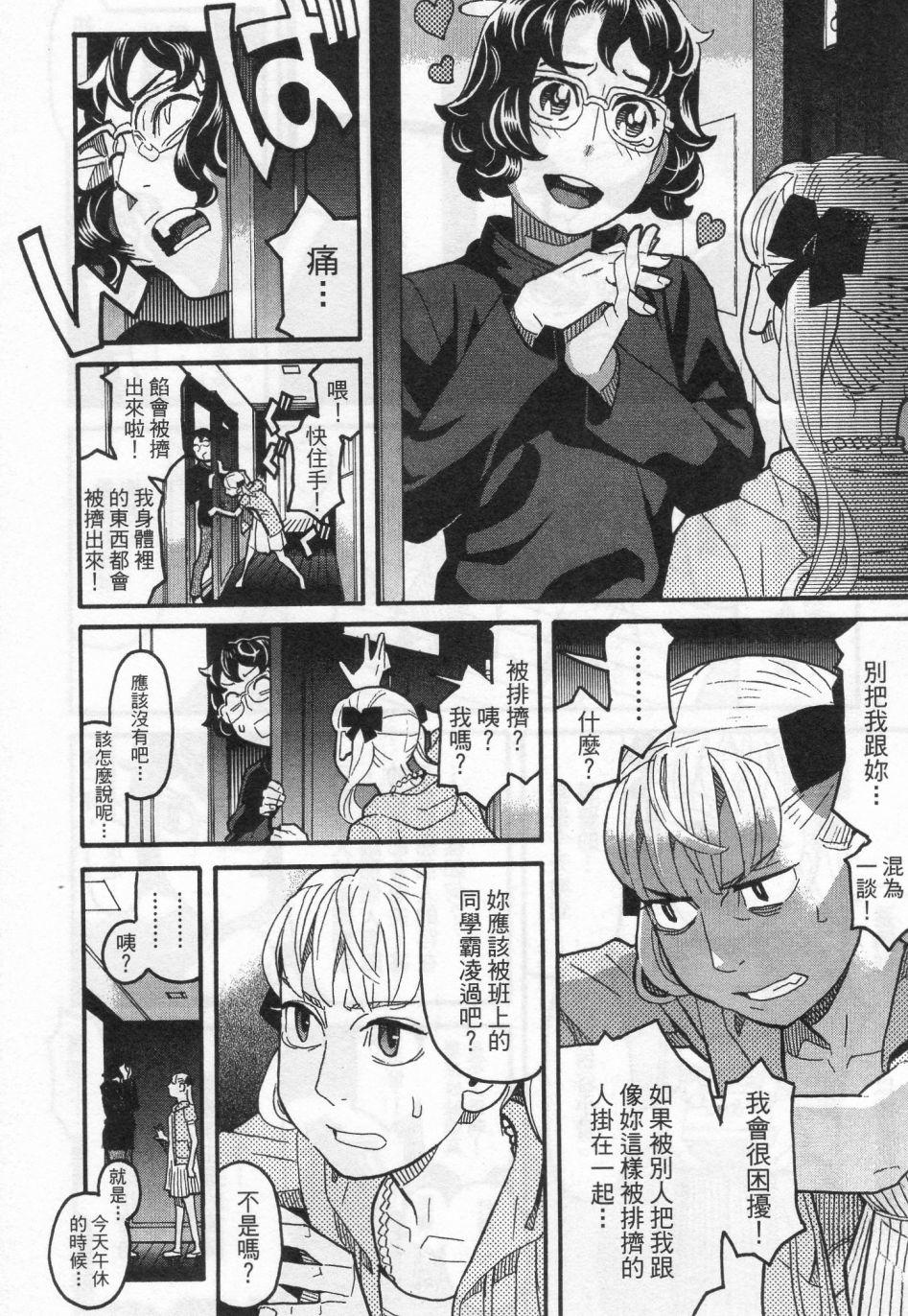 第139页