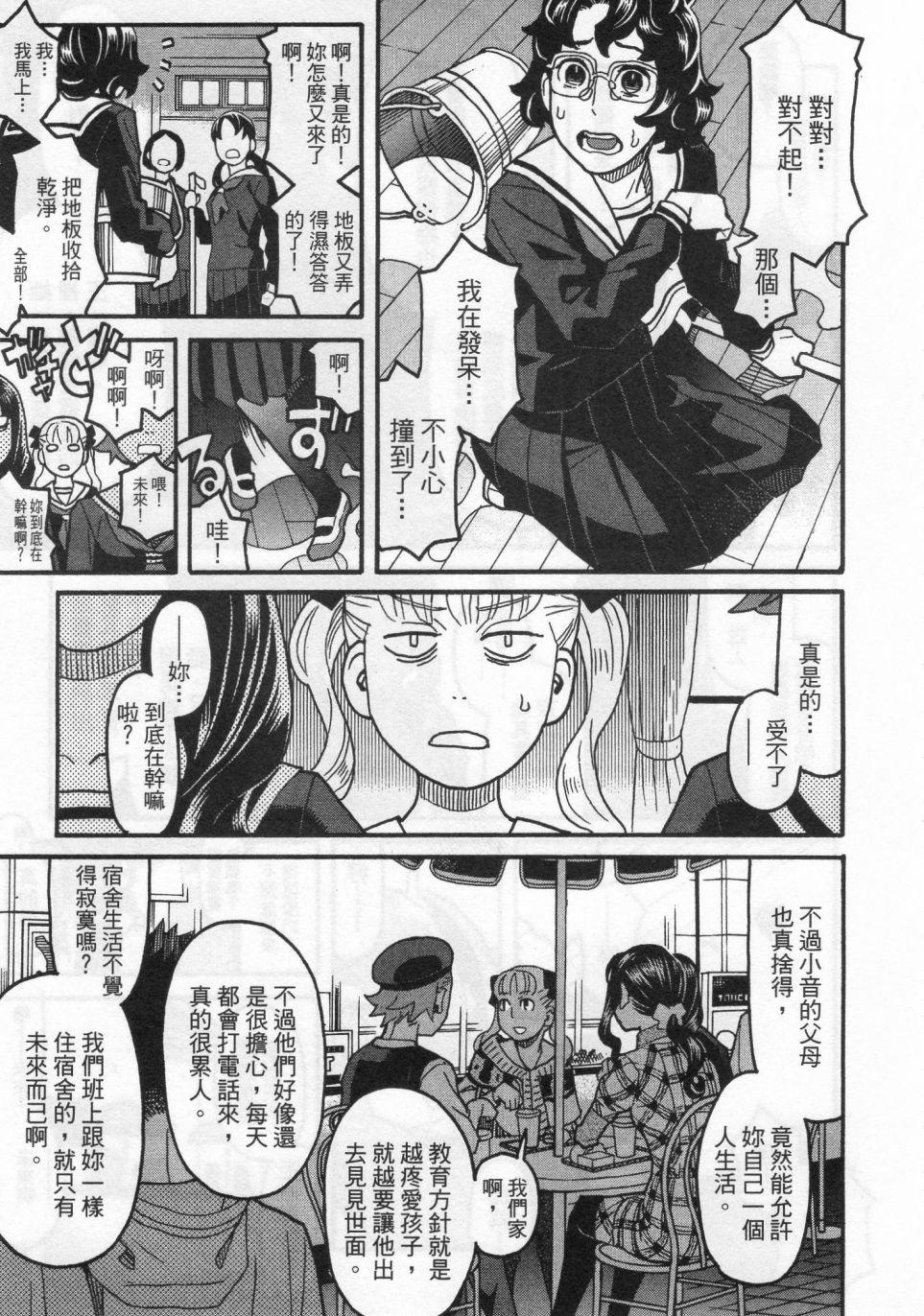 第144页