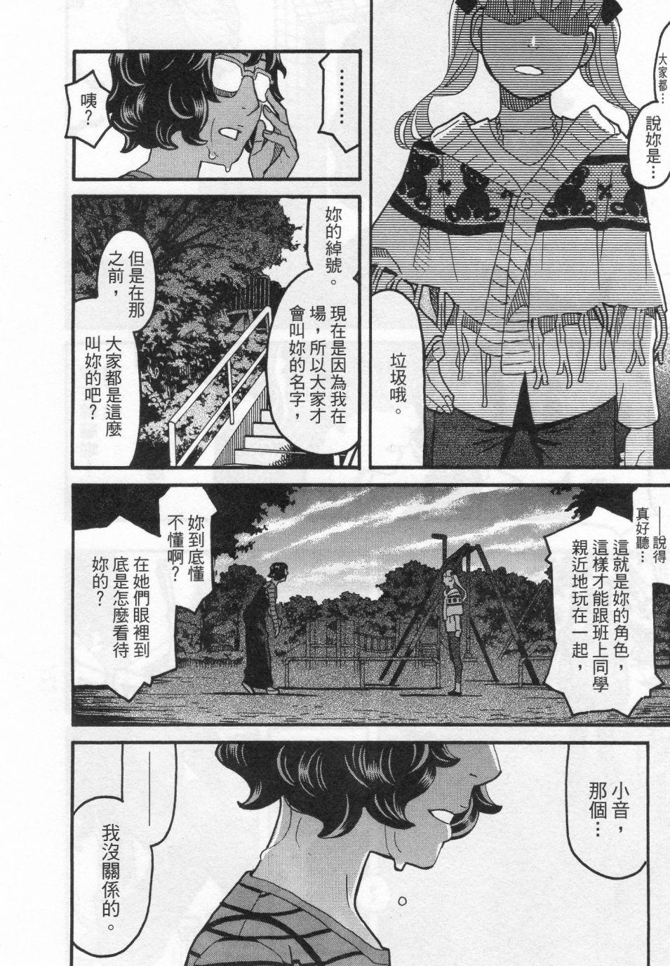 第147页