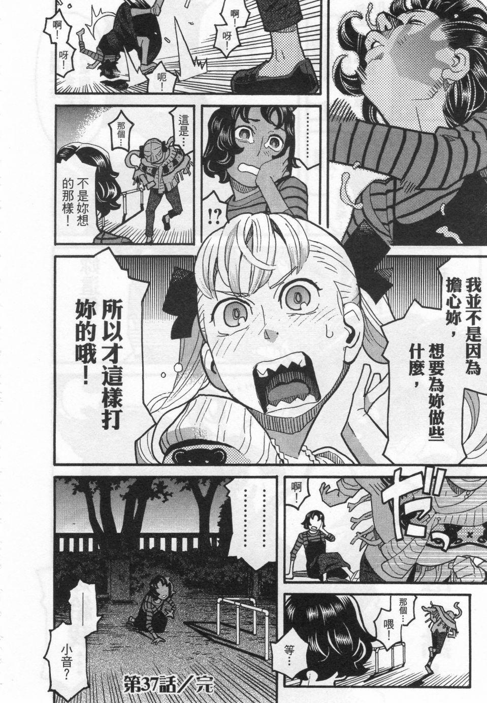 第151页