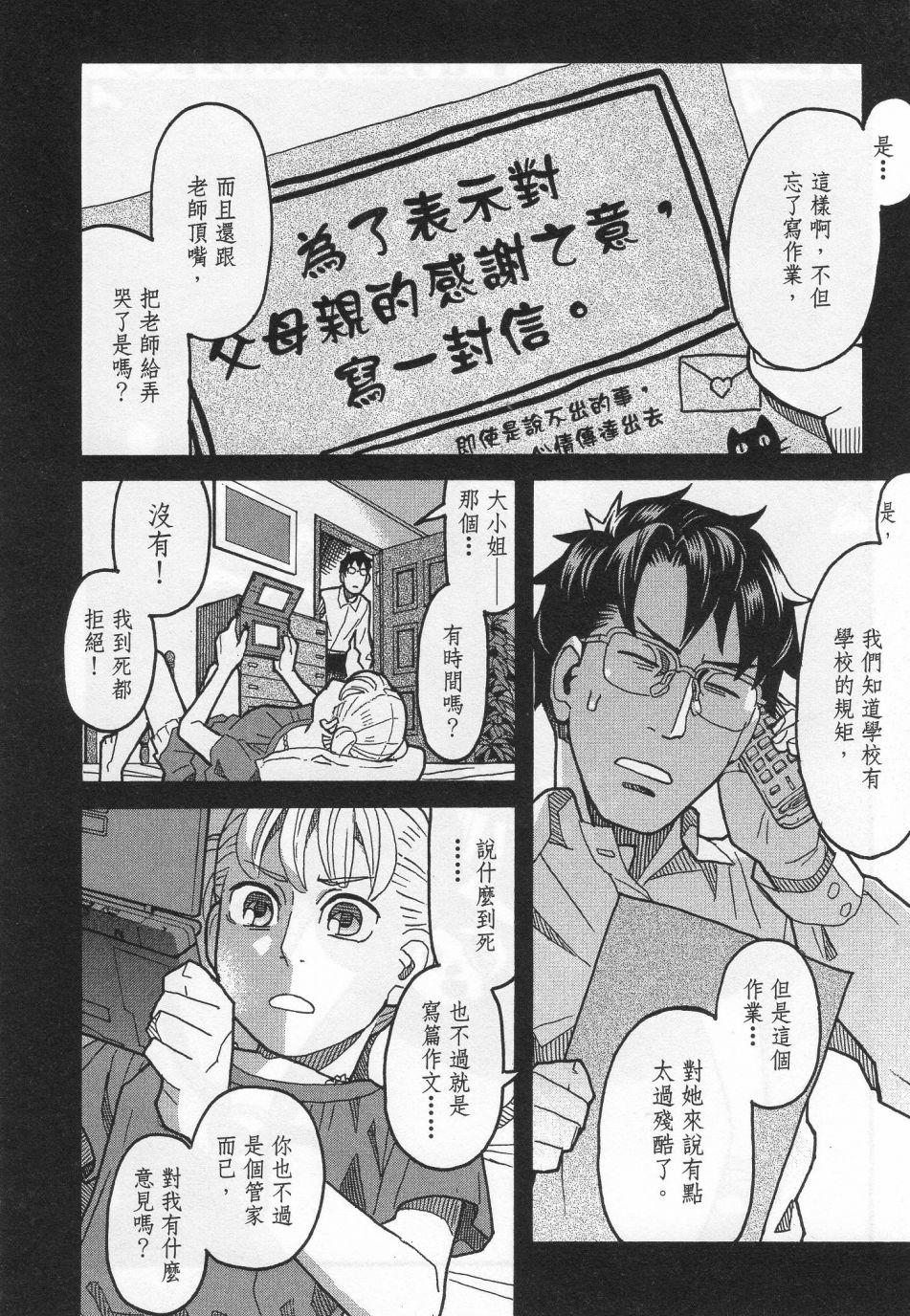 第153页