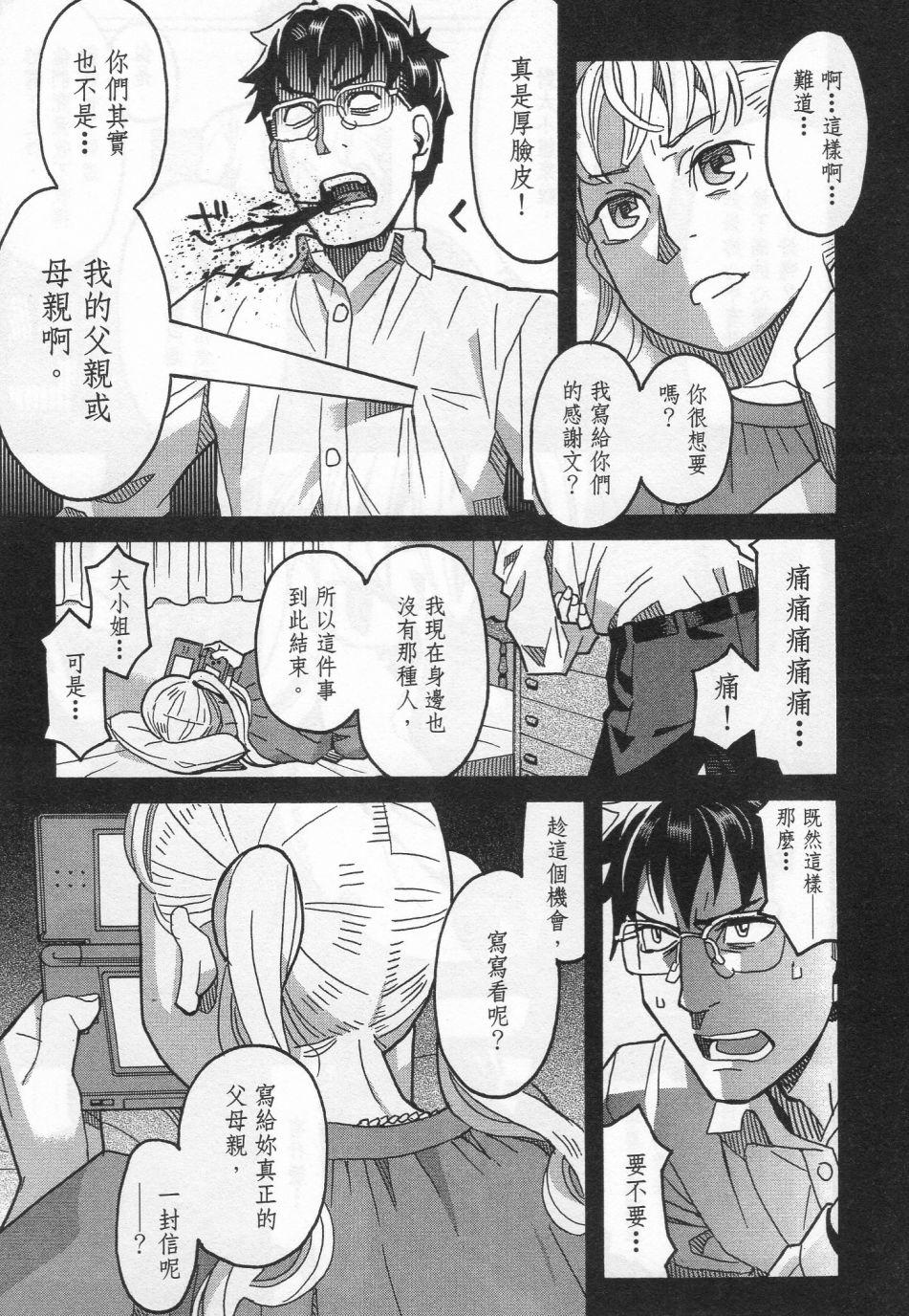 第154页